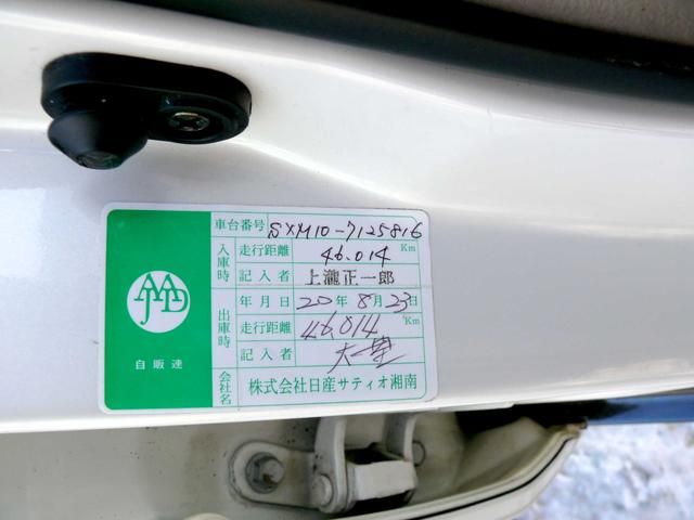 1999 Toyota Ipsum