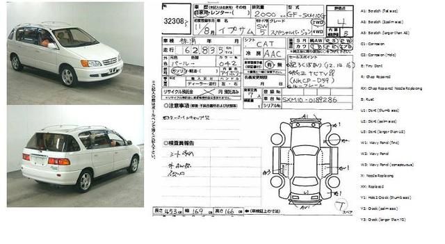 1999 Toyota Ipsum