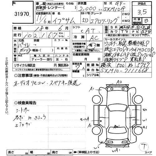 1999 Toyota Ipsum Pictures