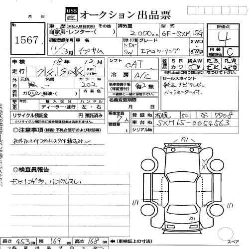 1999 Toyota Ipsum Pictures