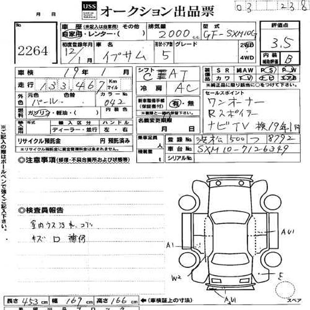 1999 Toyota Ipsum For Sale