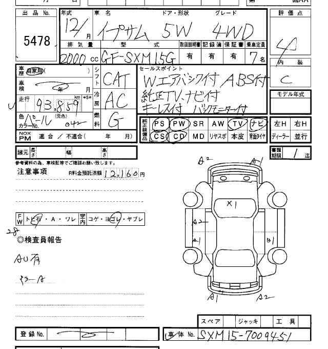 2000 Toyota Ipsum