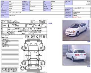 Toyota Ipsum