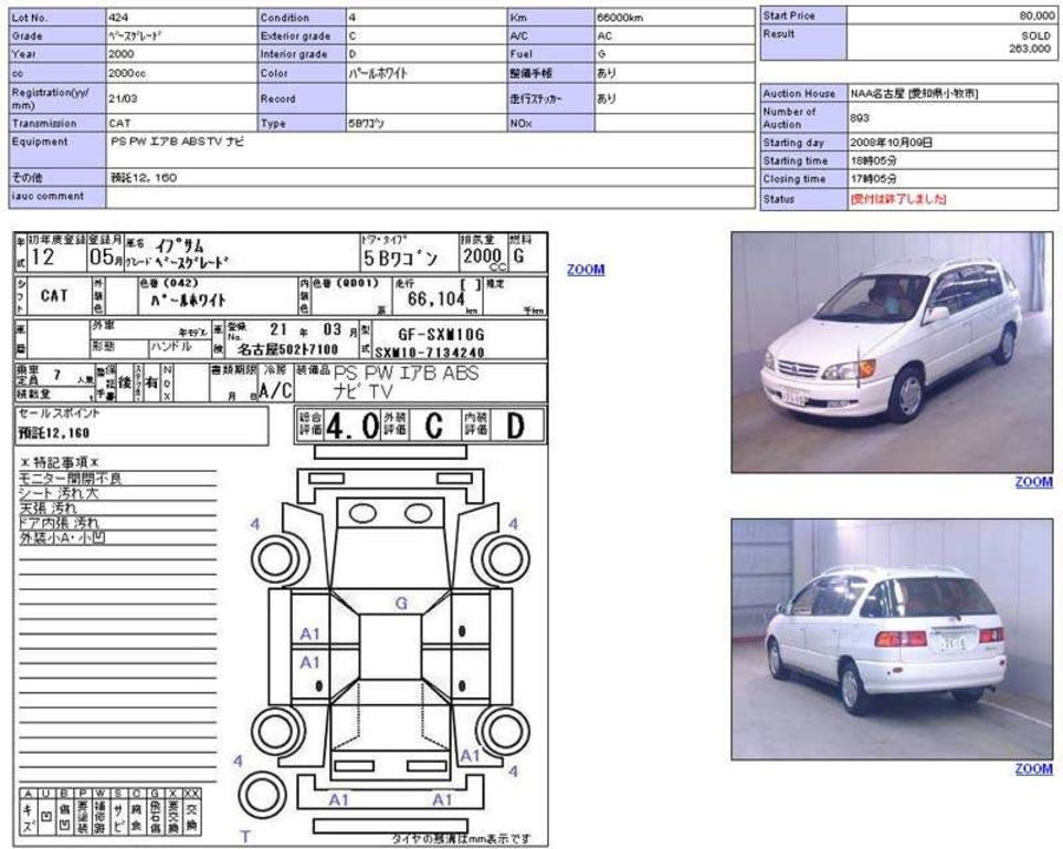 2000 Toyota Ipsum