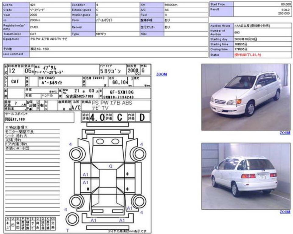 2000 Toyota Ipsum