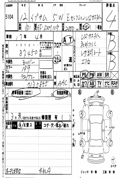 2000 Toyota Ipsum Pictures