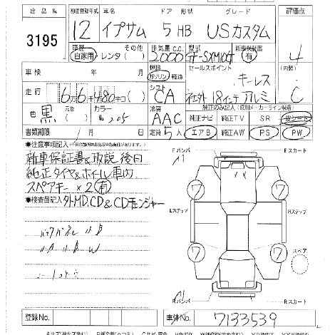 2000 Toyota Ipsum Pictures