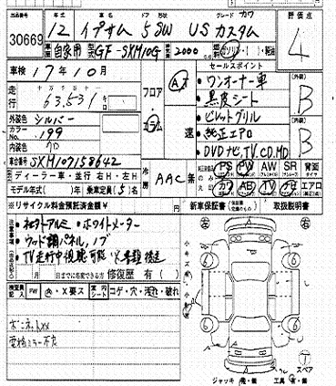 2000 Toyota Ipsum Photos