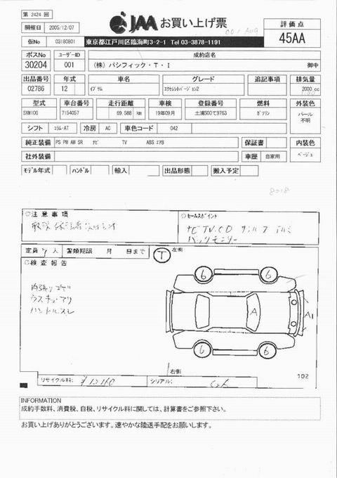2000 Toyota Ipsum For Sale