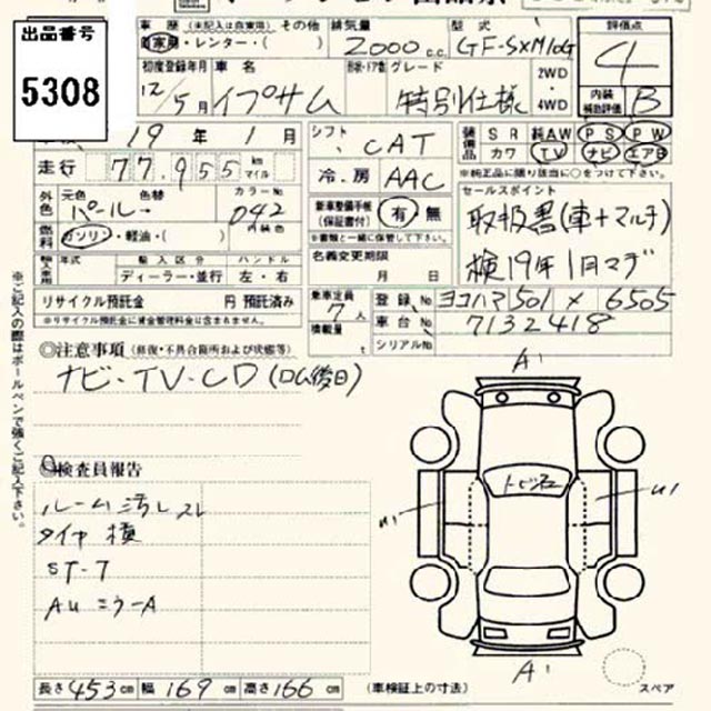 2000 Toyota Ipsum Pictures