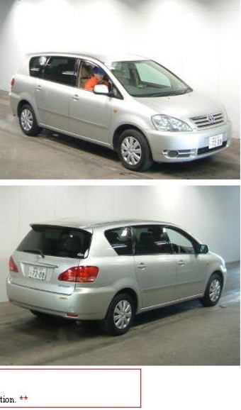 2001 Toyota Ipsum