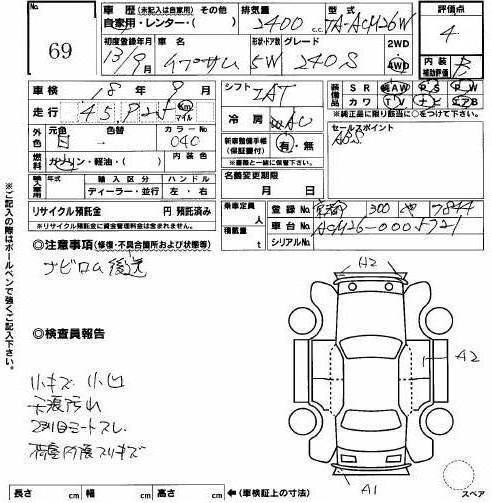 2001 Toyota Ipsum