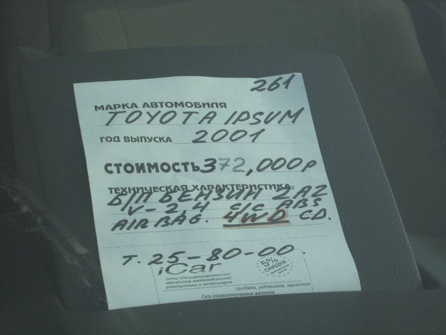 2001 Toyota Ipsum