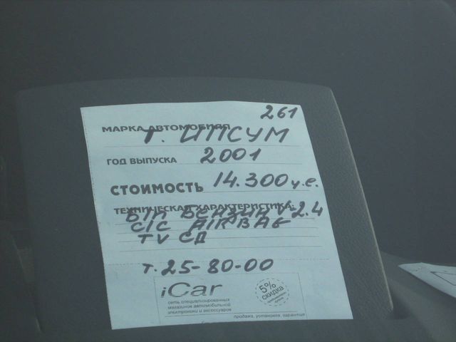 2001 Toyota Ipsum