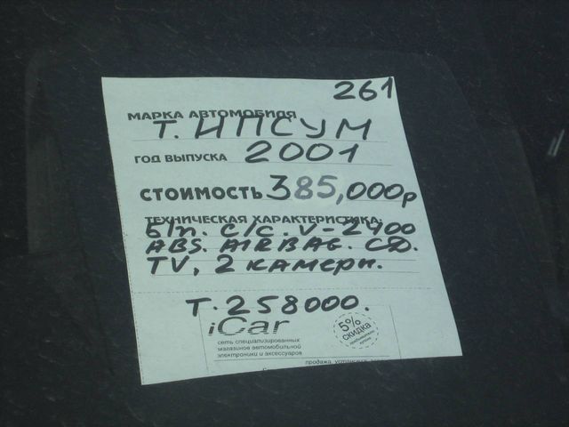 2001 Toyota Ipsum