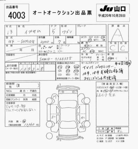 2001 Toyota Ipsum