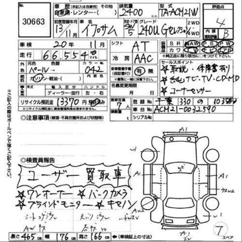 2001 Toyota Ipsum