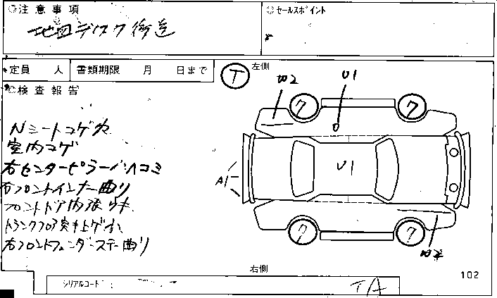 2001 Toyota Ipsum Photos