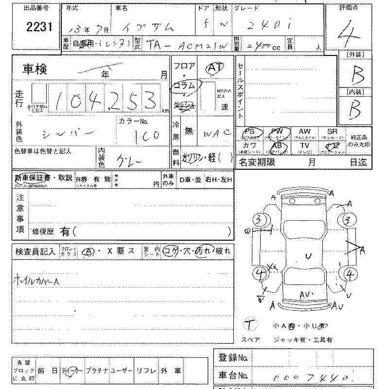 2001 Toyota Ipsum Pictures