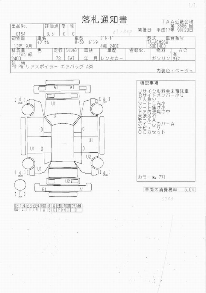 2001 Toyota Ipsum Photos