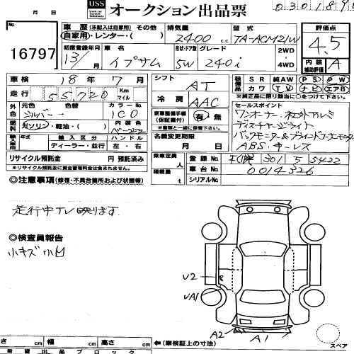 2001 Toyota Ipsum For Sale