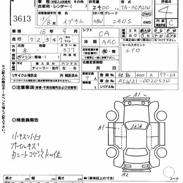 2001 Toyota Ipsum Pics