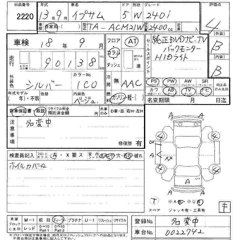 2001 Toyota Ipsum For Sale