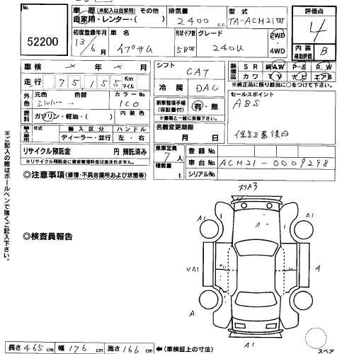 2001 Toyota Ipsum Photos