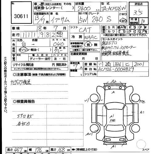 2001 Toyota Ipsum Pictures