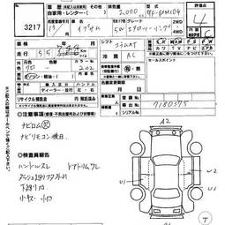 2001 Toyota Ipsum Pictures