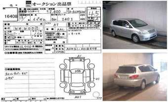 2001 Toyota Ipsum