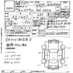 2001 Toyota Ipsum Photos