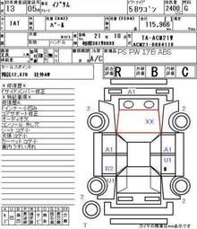 2001 Toyota Ipsum For Sale