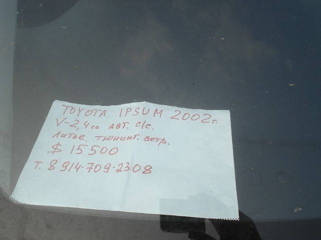 2002 Toyota Ipsum