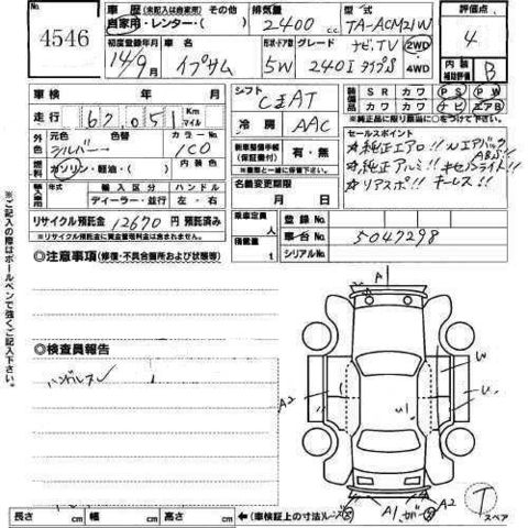2002 Toyota Ipsum