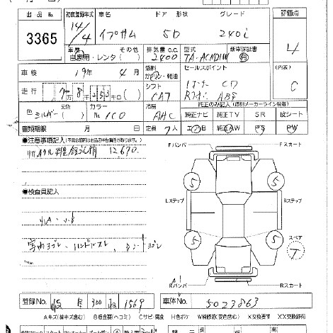 2002 Toyota Ipsum Pics