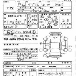 2002 Toyota Ipsum Photos