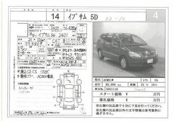 2002 Toyota Ipsum Pics