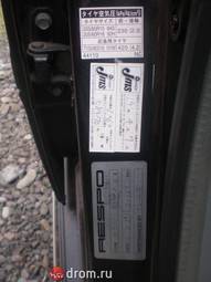 2002 Toyota Ipsum Photos
