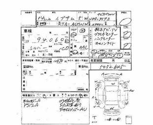 2002 Toyota Ipsum Pics
