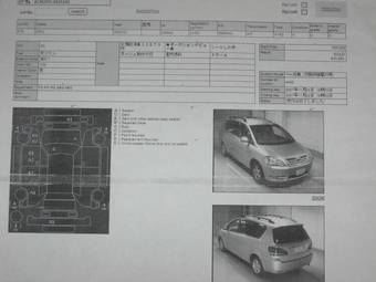 2002 Toyota Ipsum Photos