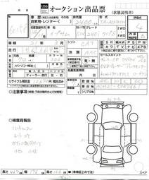 2002 Toyota Ipsum For Sale