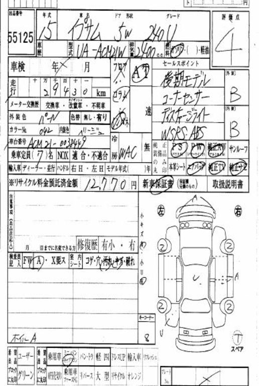 2003 Toyota Ipsum