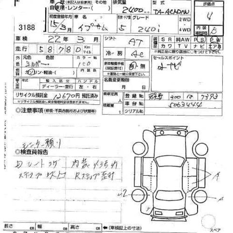 2003 Toyota Ipsum