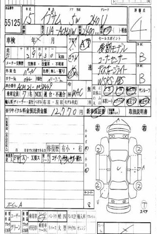 2003 Toyota Ipsum