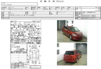 2003 Toyota Ipsum Pics