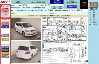 2003 Toyota Ipsum Pics