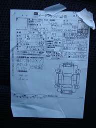 2003 Toyota Ipsum For Sale