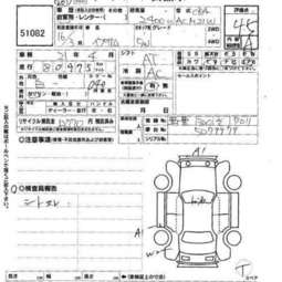 2004 Toyota Ipsum