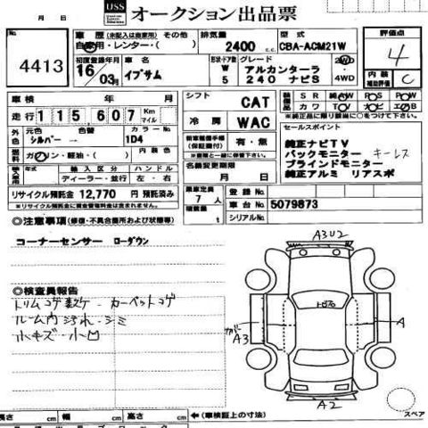 2004 Toyota Ipsum